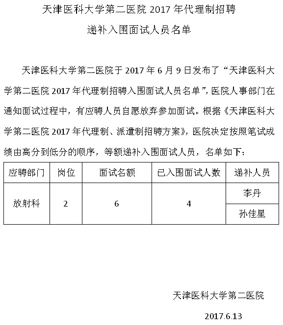 QQ截图20170614161129.jpg