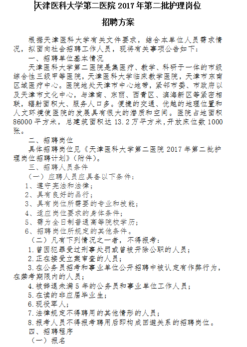 方案1.png