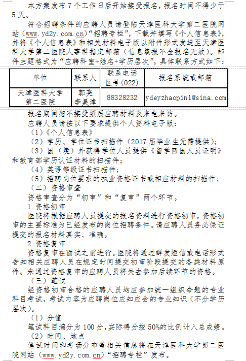 方案2.png